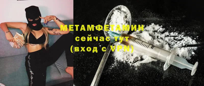 Как найти наркотики Зеленогорск Амфетамин  Канабис  Мефедрон  ГАШИШ 