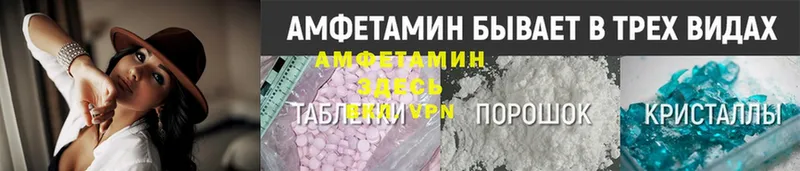 дарнет шоп  Зеленогорск  Amphetamine Розовый 